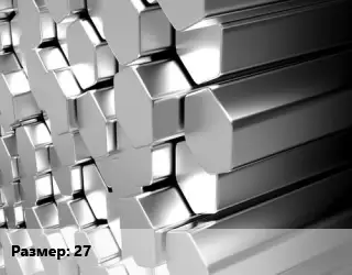 Шестигранник нержавеющий 27